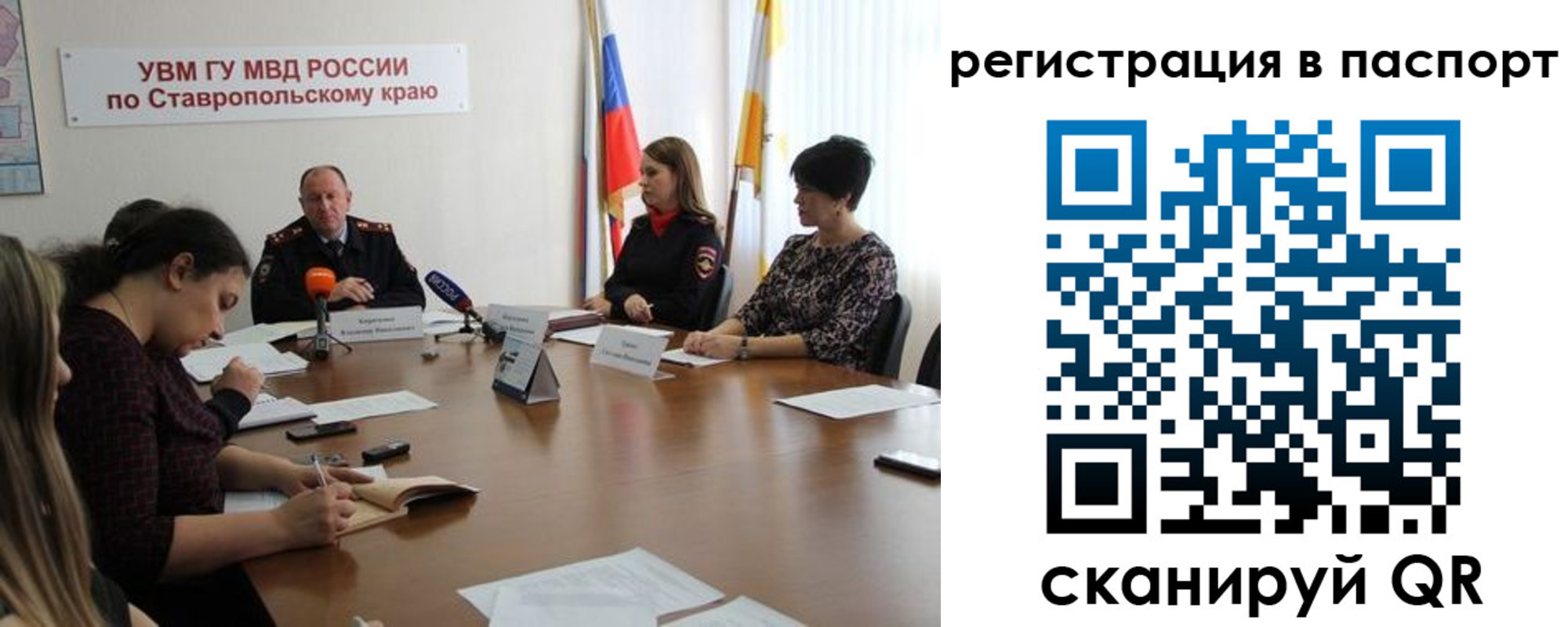 прописка поиск в Тихорецке