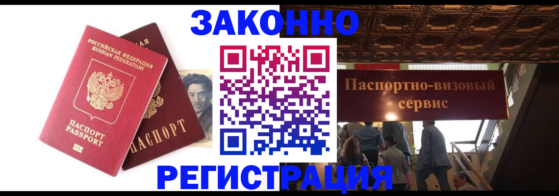 регистрация для дет. сада в Тихорецке
